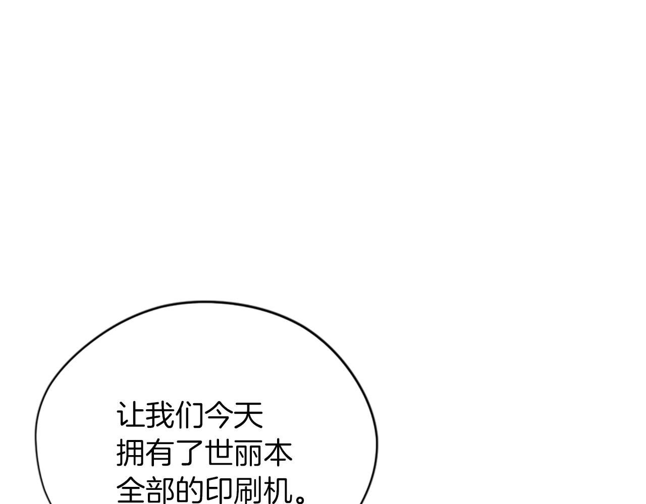 第122话 最后的反击81