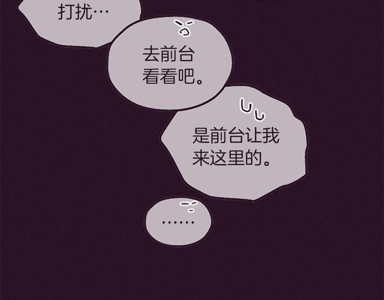 第122话 最后的反击93