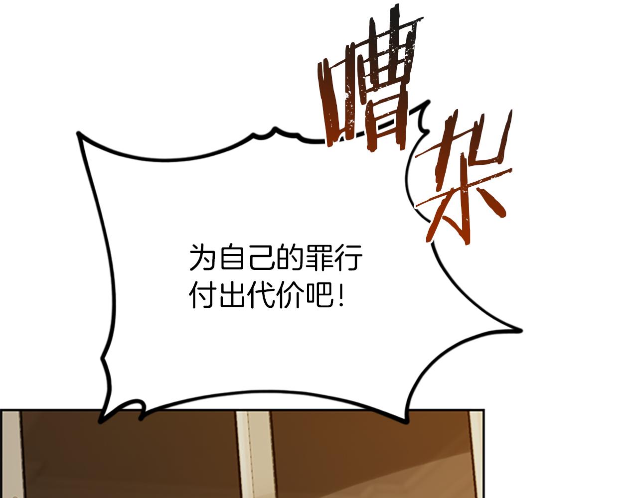 第123话 扳倒公爵155