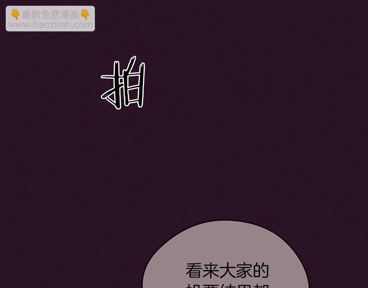 第123话 扳倒公爵16