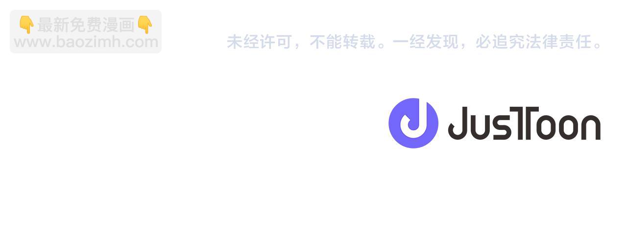 第123话 扳倒公爵184