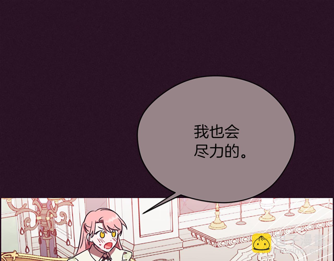 第123话 扳倒公爵58