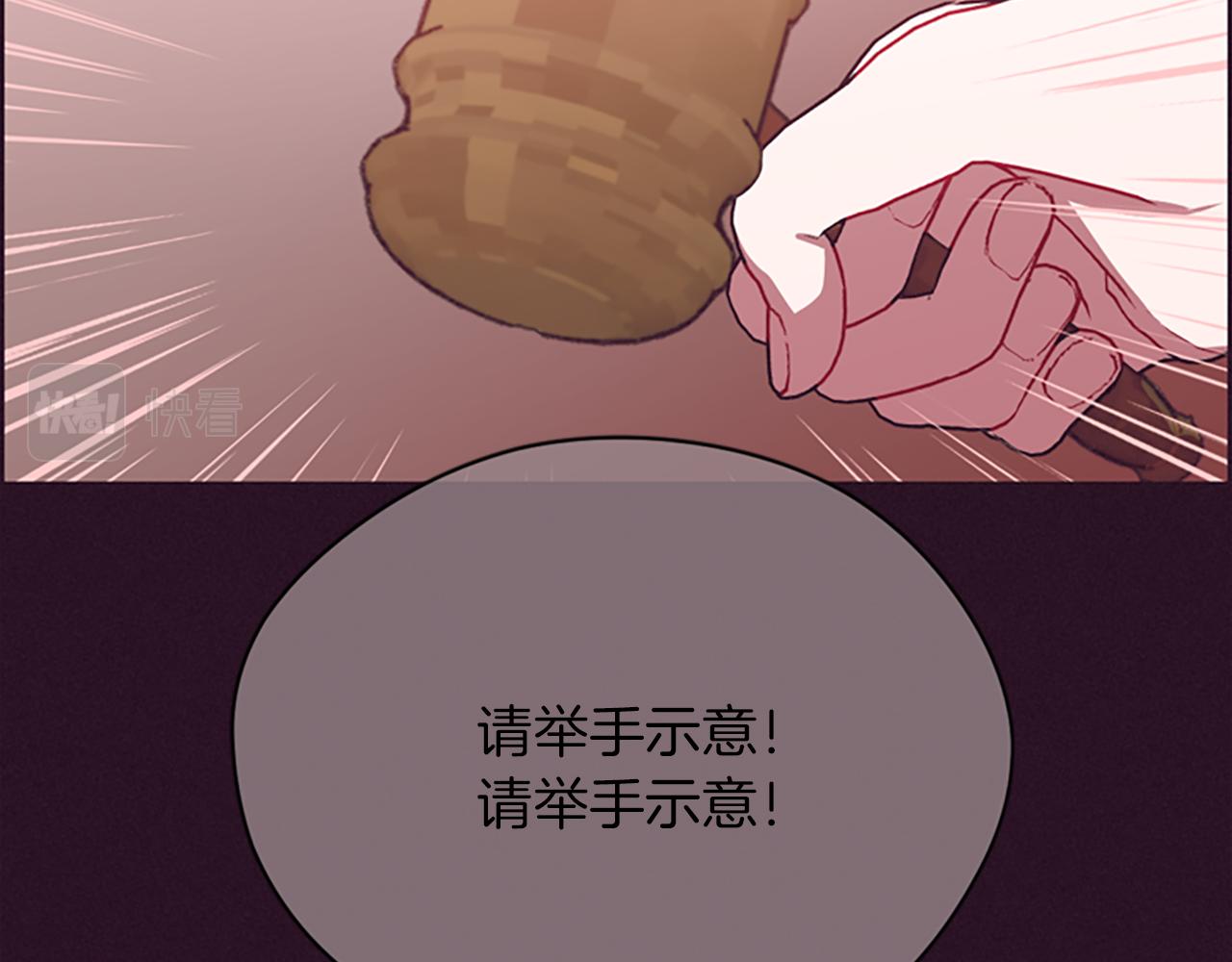第123话 扳倒公爵66