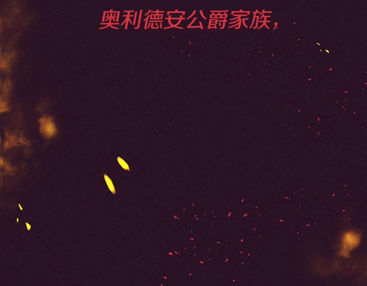 第123话 扳倒公爵70