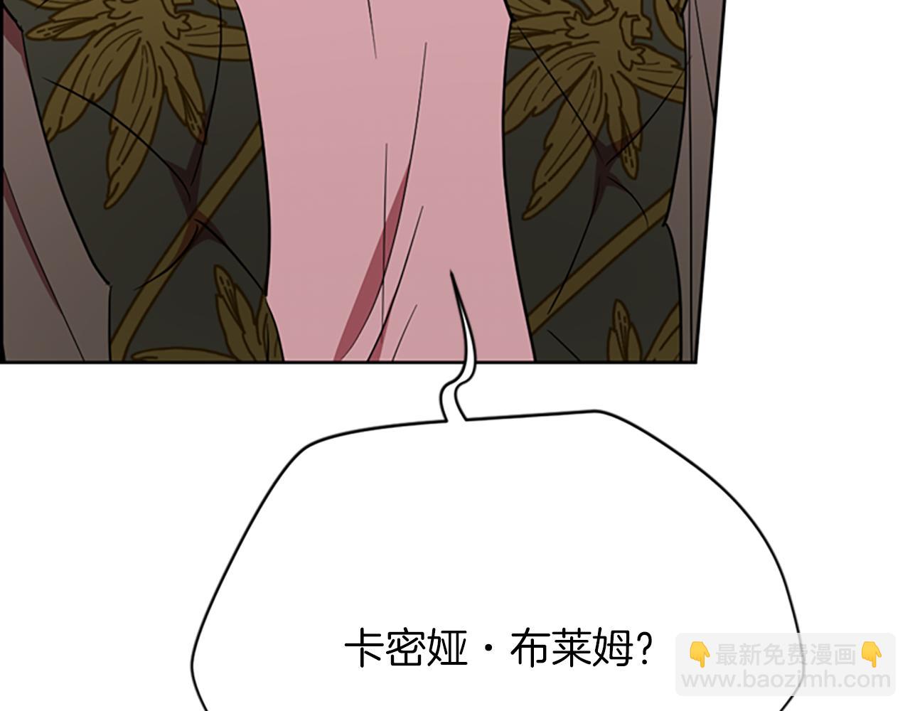 第123话 扳倒公爵81