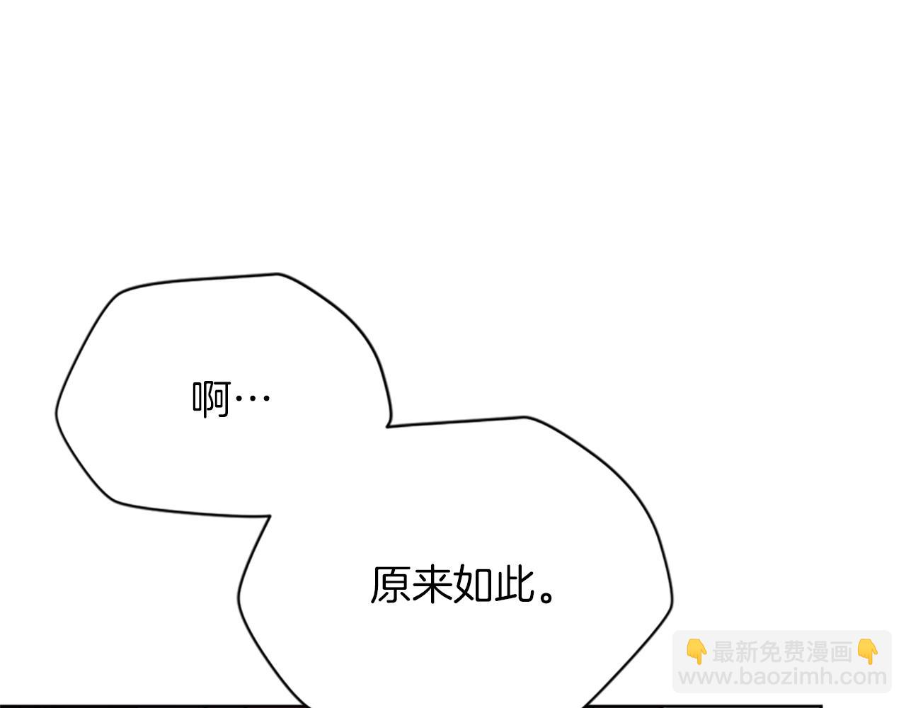 第123话 扳倒公爵99