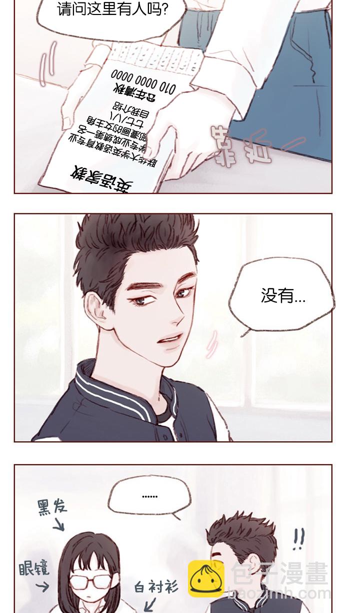 [第1话] 就是你这个小不点吗？15