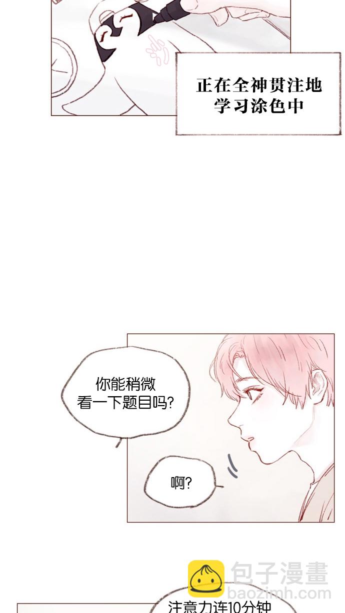 [第1话] 就是你这个小不点吗？27