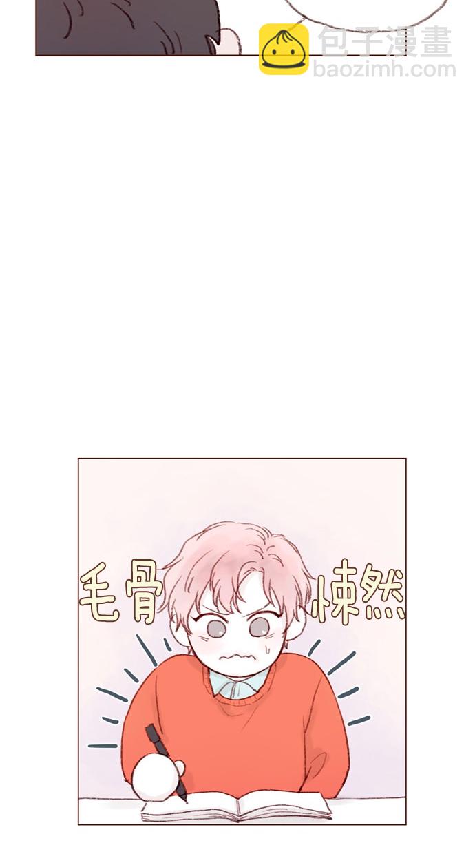 [第2话] 狗链可以让我牵着吗？22