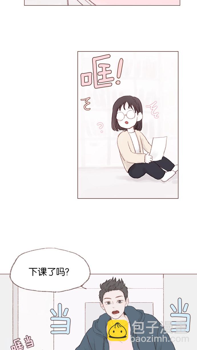 [第2话] 狗链可以让我牵着吗？25