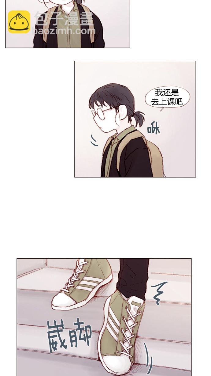 [第4话] 我救了老师呢21