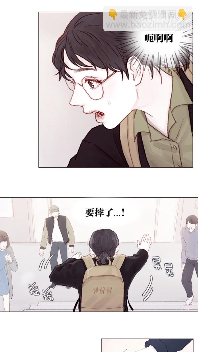 [第4话] 我救了老师呢23