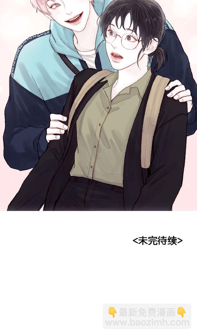 [第4话] 我救了老师呢26