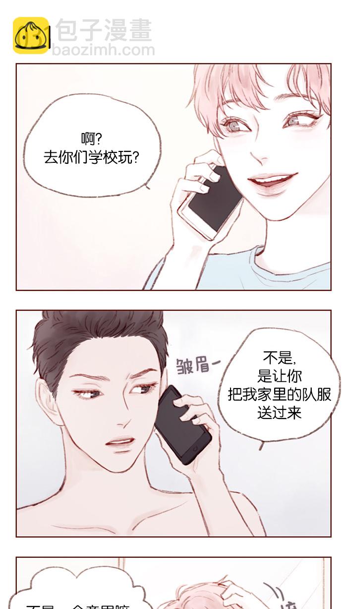 [第4话] 我救了老师呢3