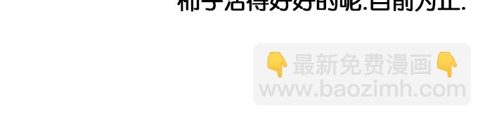 [第5话] 好像就是你在找的那位耶15