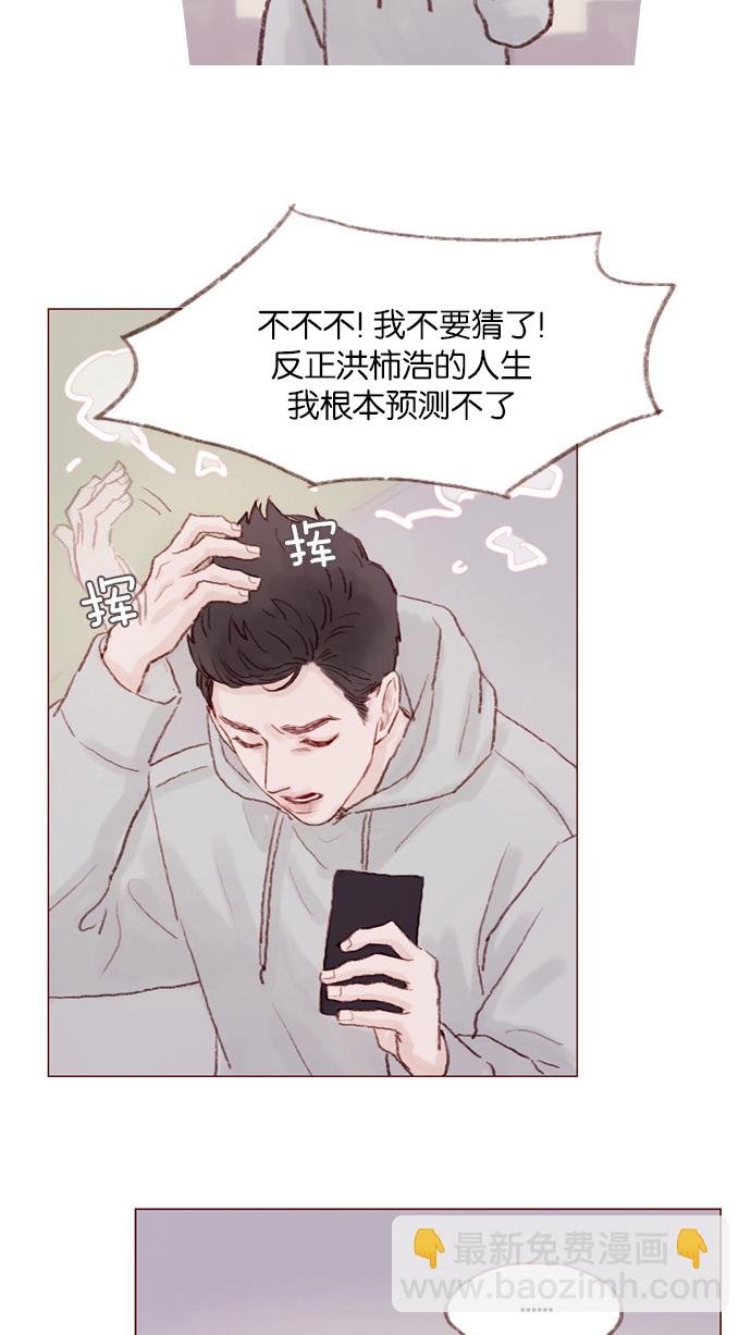 [第5话] 好像就是你在找的那位耶19