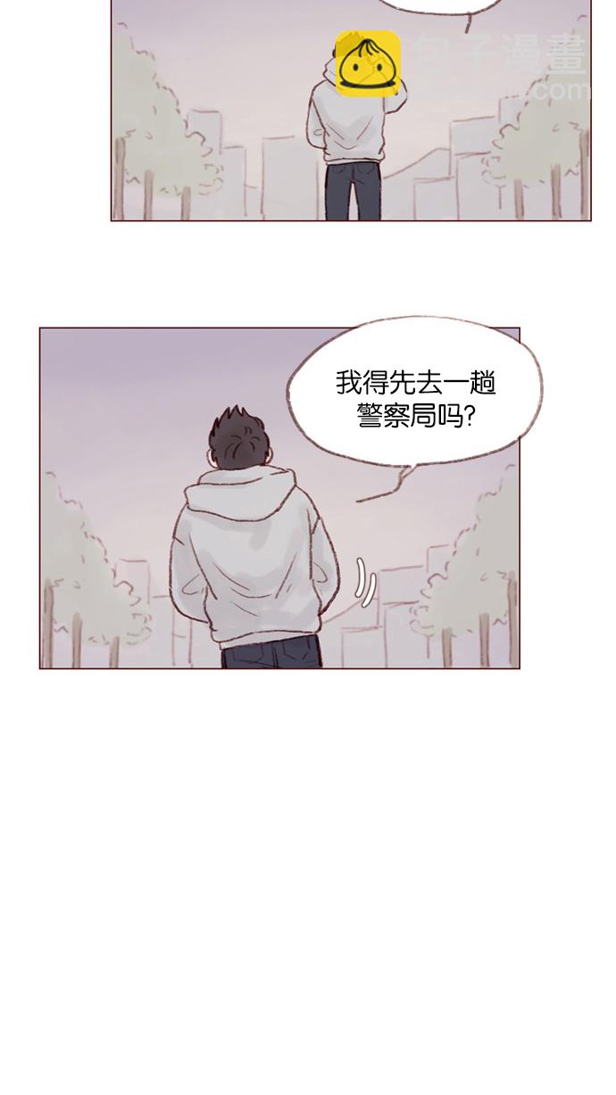 [第5话] 好像就是你在找的那位耶20