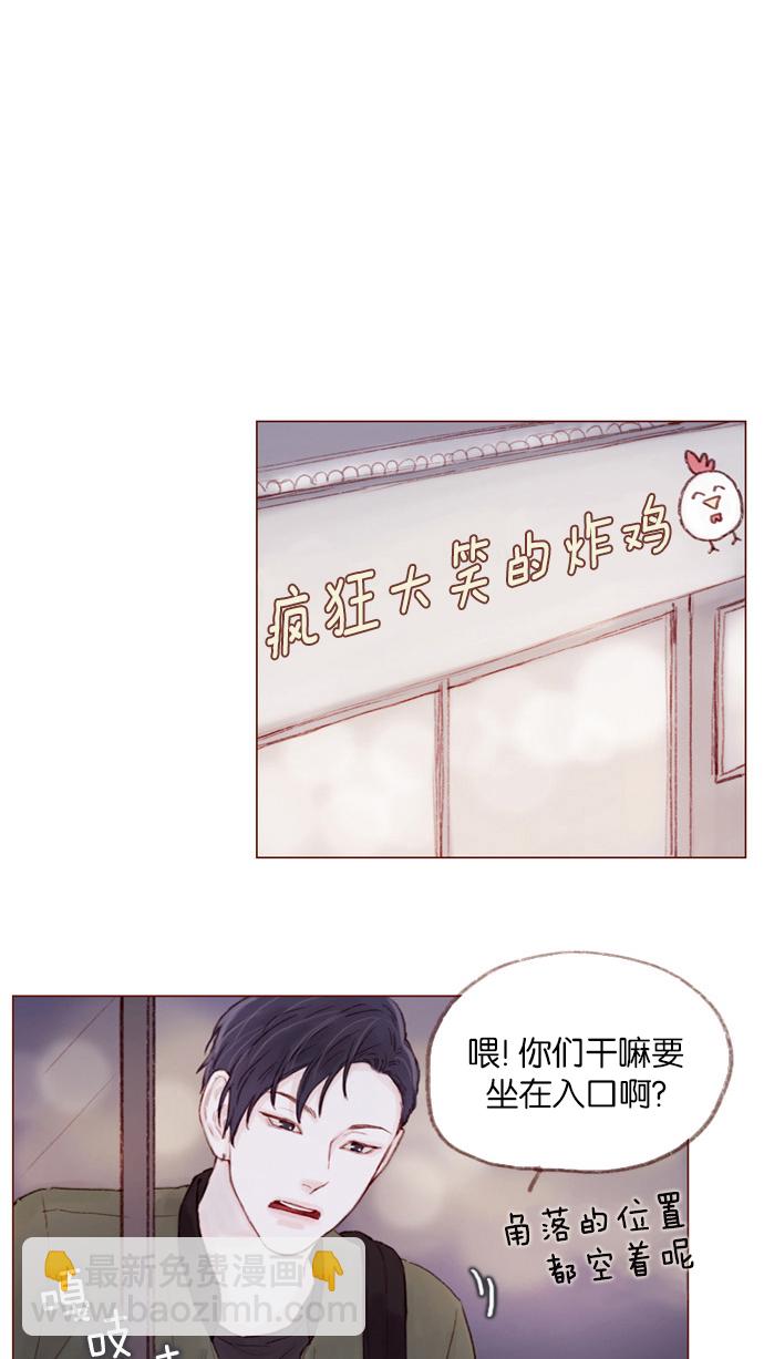 [第5话] 好像就是你在找的那位耶21