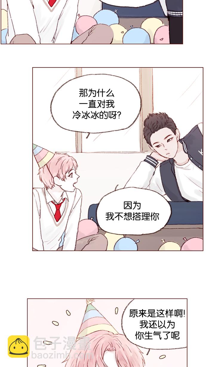 [第7话] 这是为你准备的！20