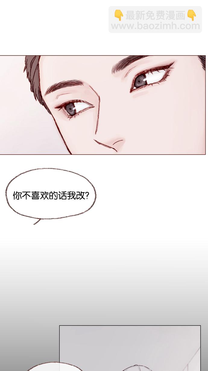 [第7话] 这是为你准备的！25