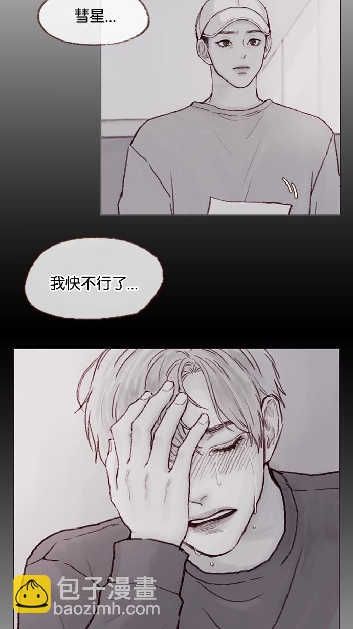 [第7话] 这是为你准备的！26