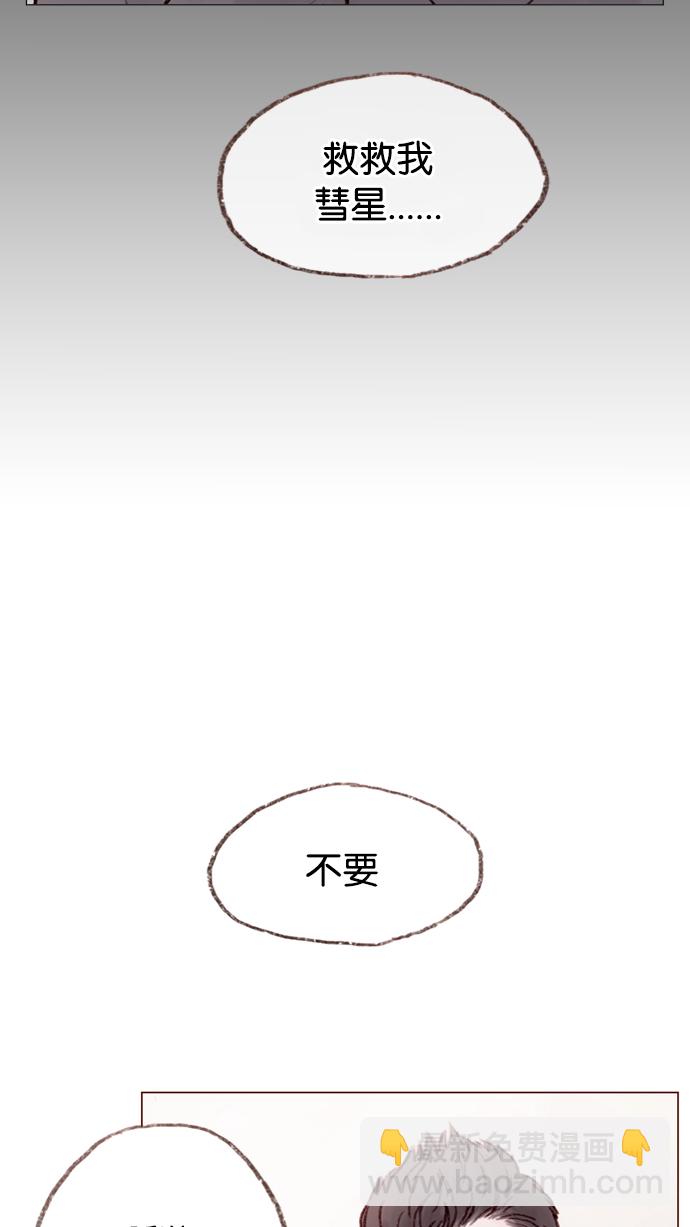 [第7话] 这是为你准备的！27