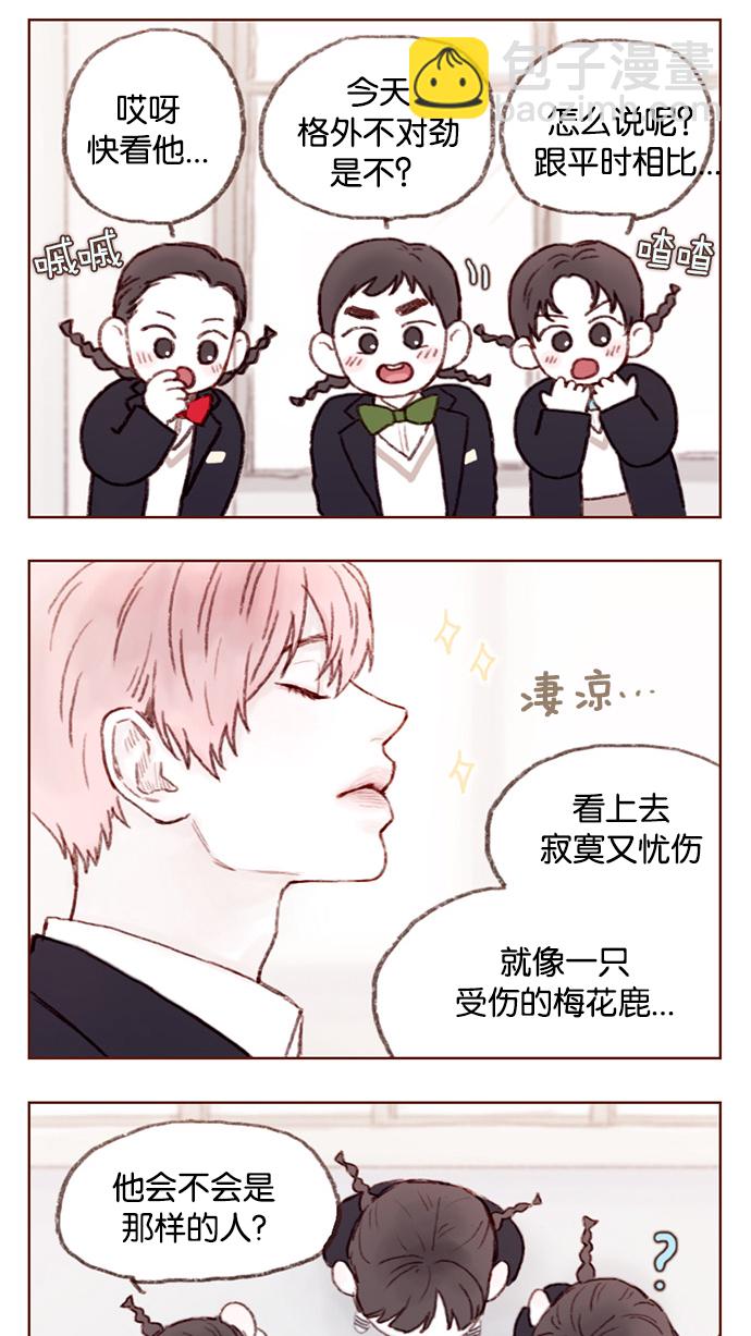 [第7话] 这是为你准备的！3