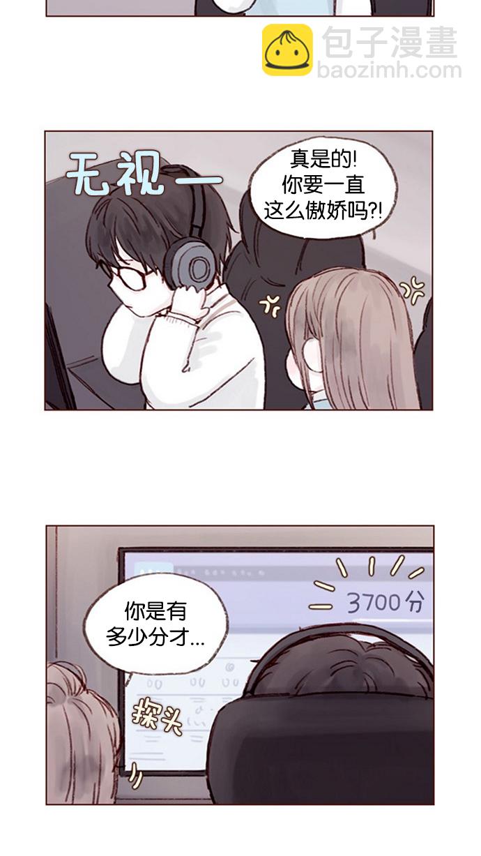 [第8话] 我的肉盾我保护14