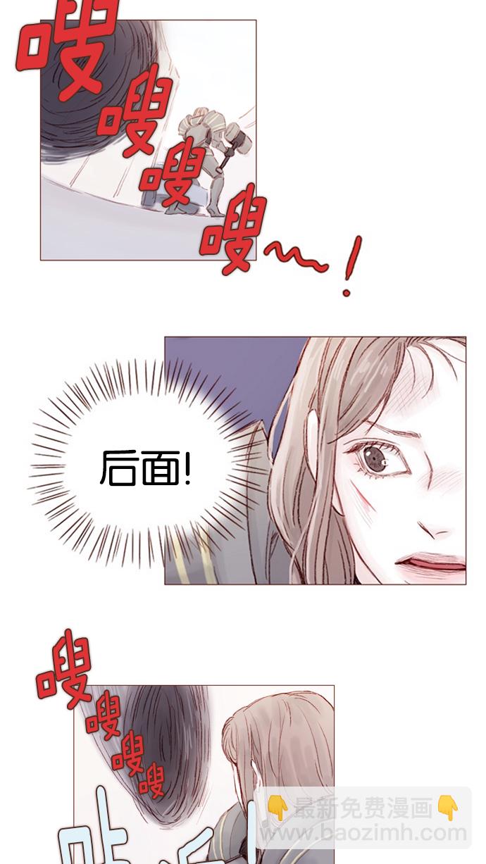 [第8话] 我的肉盾我保护25