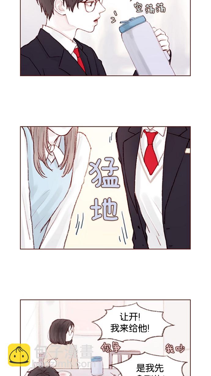 [第9话] 她好像对我感兴趣欸7