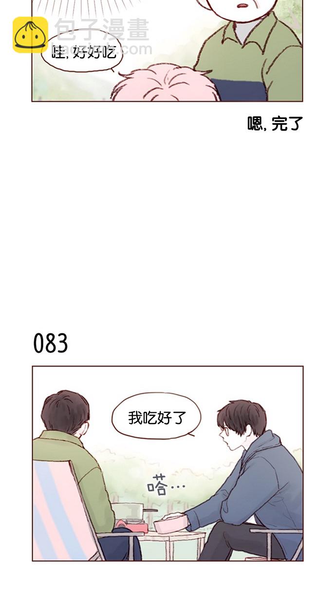 [第11话] 我要知道 你心里在想什么！10