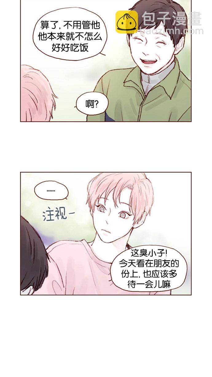 [第11话] 我要知道 你心里在想什么！12