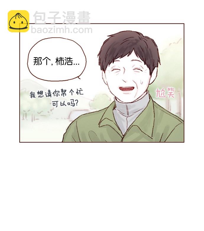 [第11话] 我要知道 你心里在想什么！15