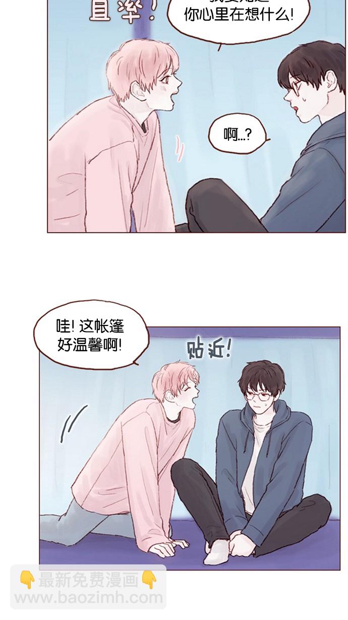 [第11话] 我要知道 你心里在想什么！18