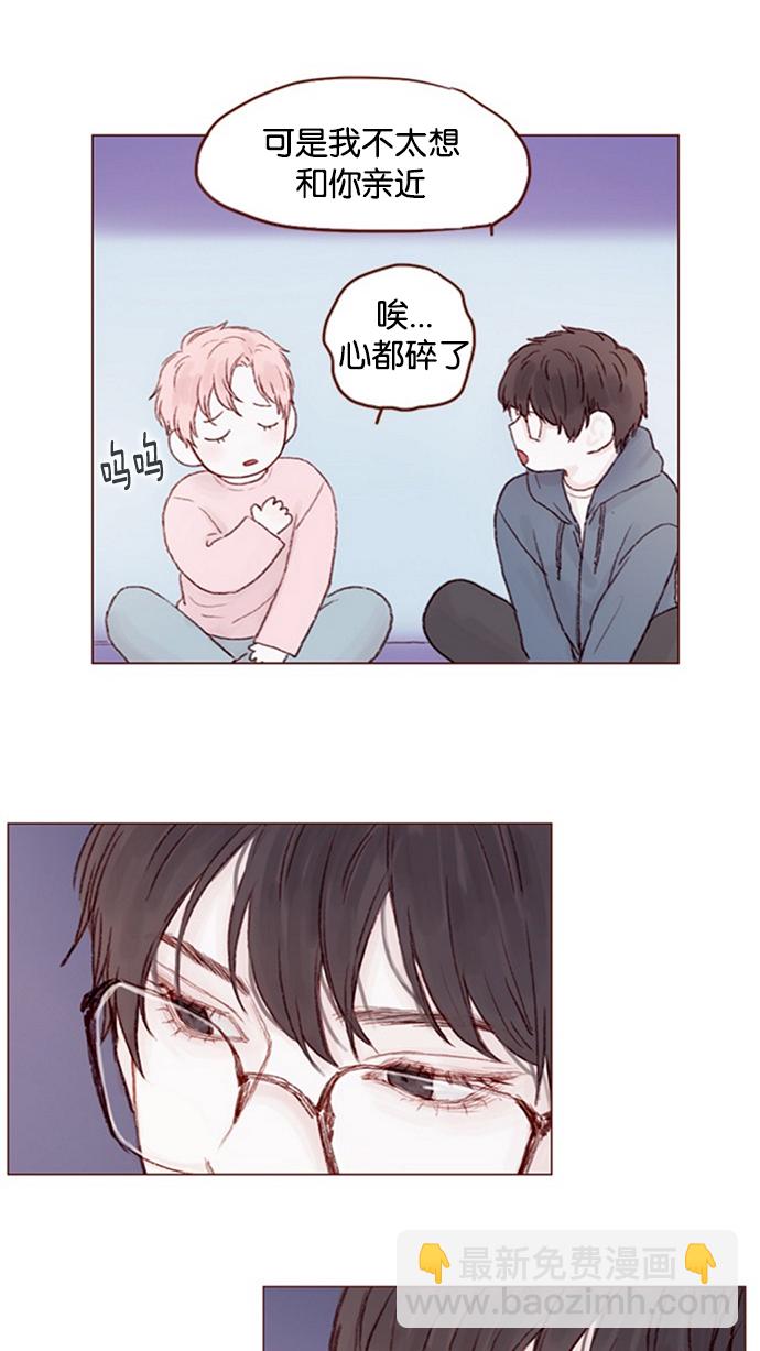 [第11话] 我要知道 你心里在想什么！20