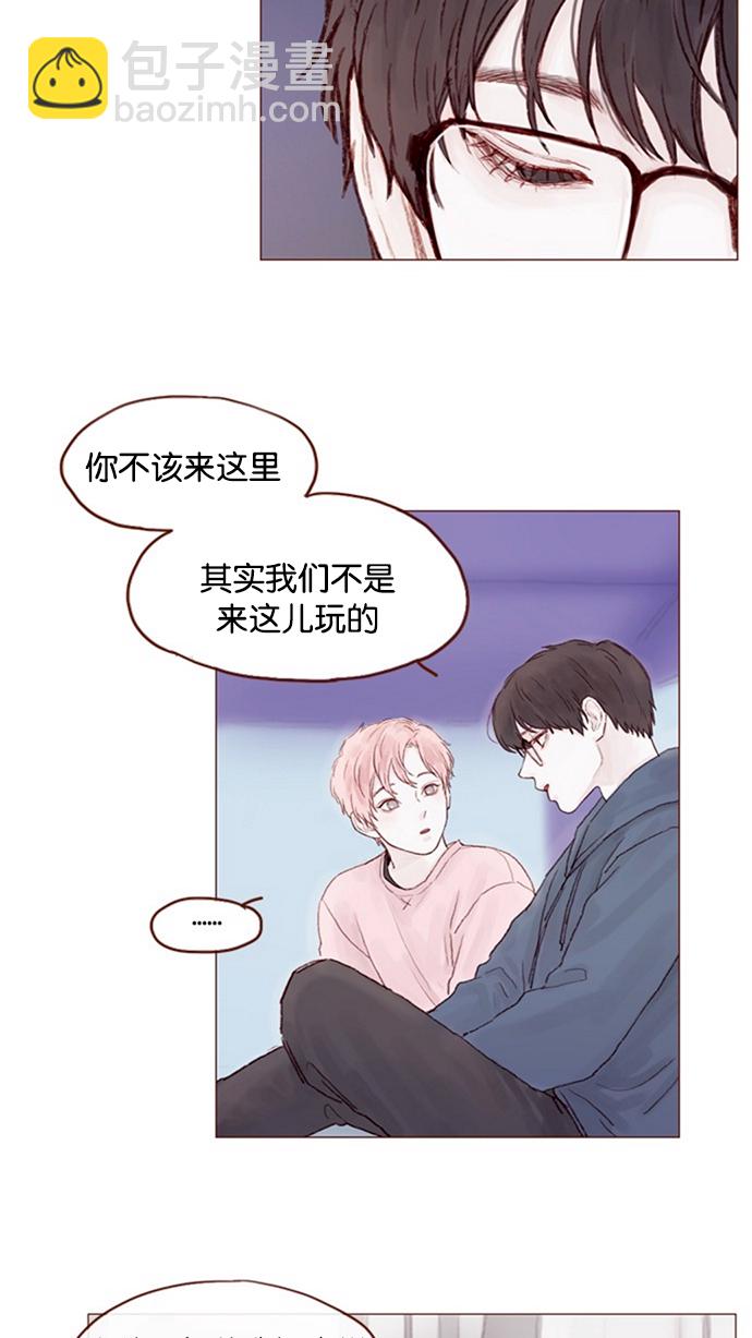 [第11话] 我要知道 你心里在想什么！21