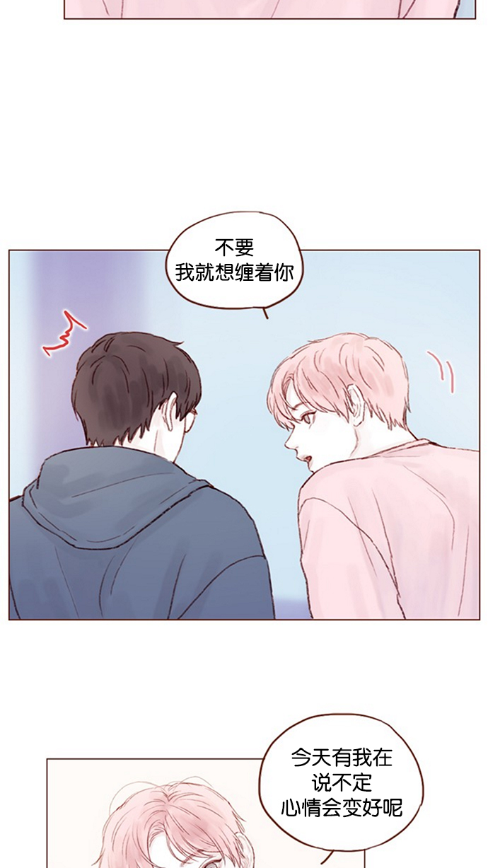 [第11话] 我要知道 你心里在想什么！25