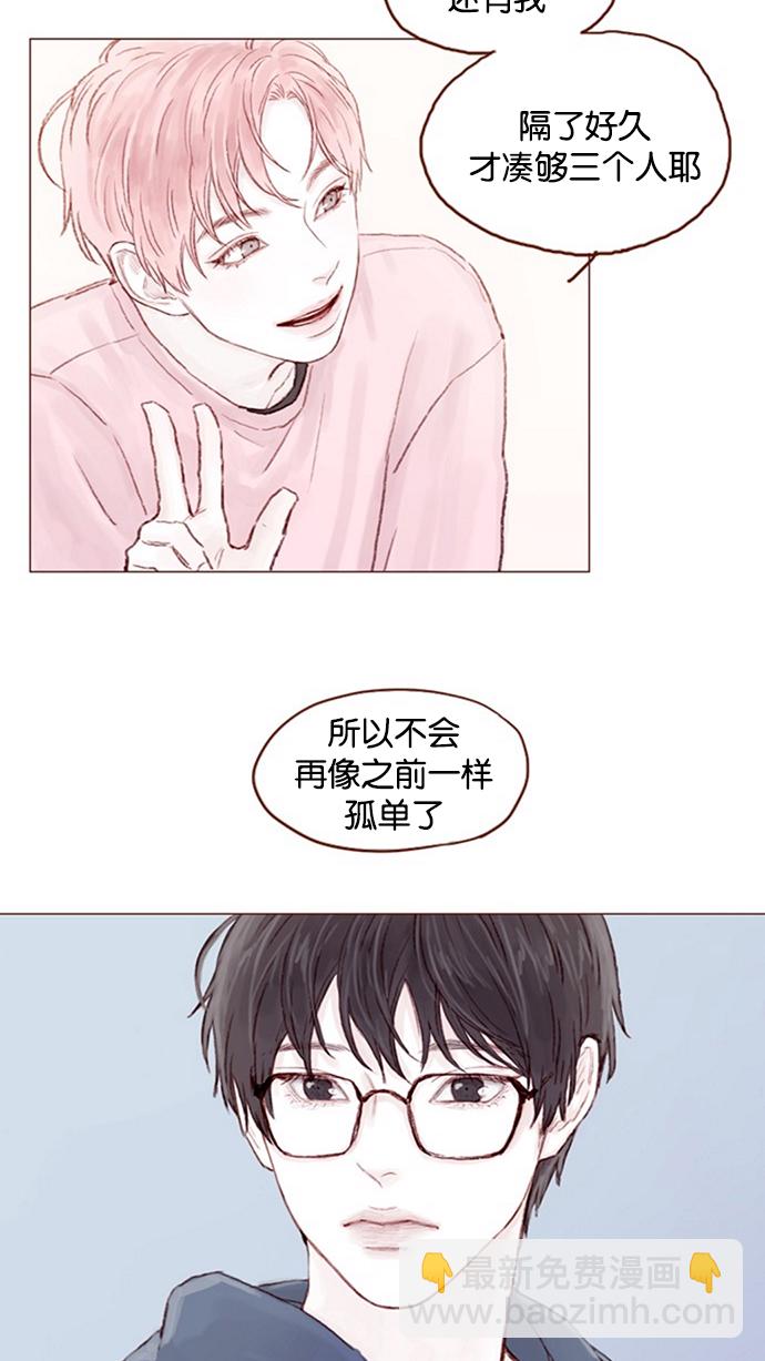 [第11话] 我要知道 你心里在想什么！27