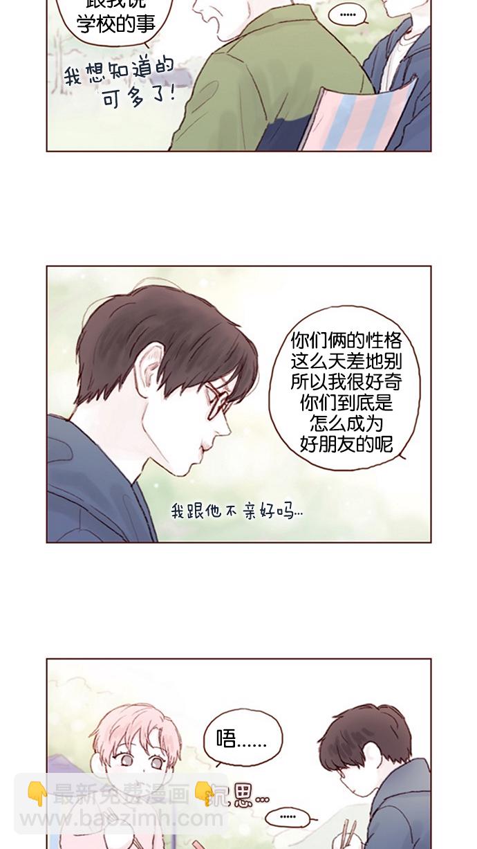 [第11话] 我要知道 你心里在想什么！6