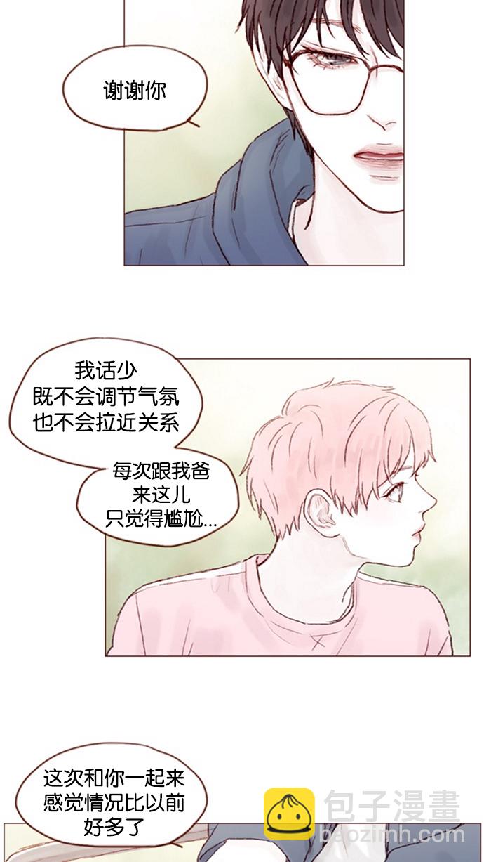 [第13话] 我们肯定会特别合拍 ?11