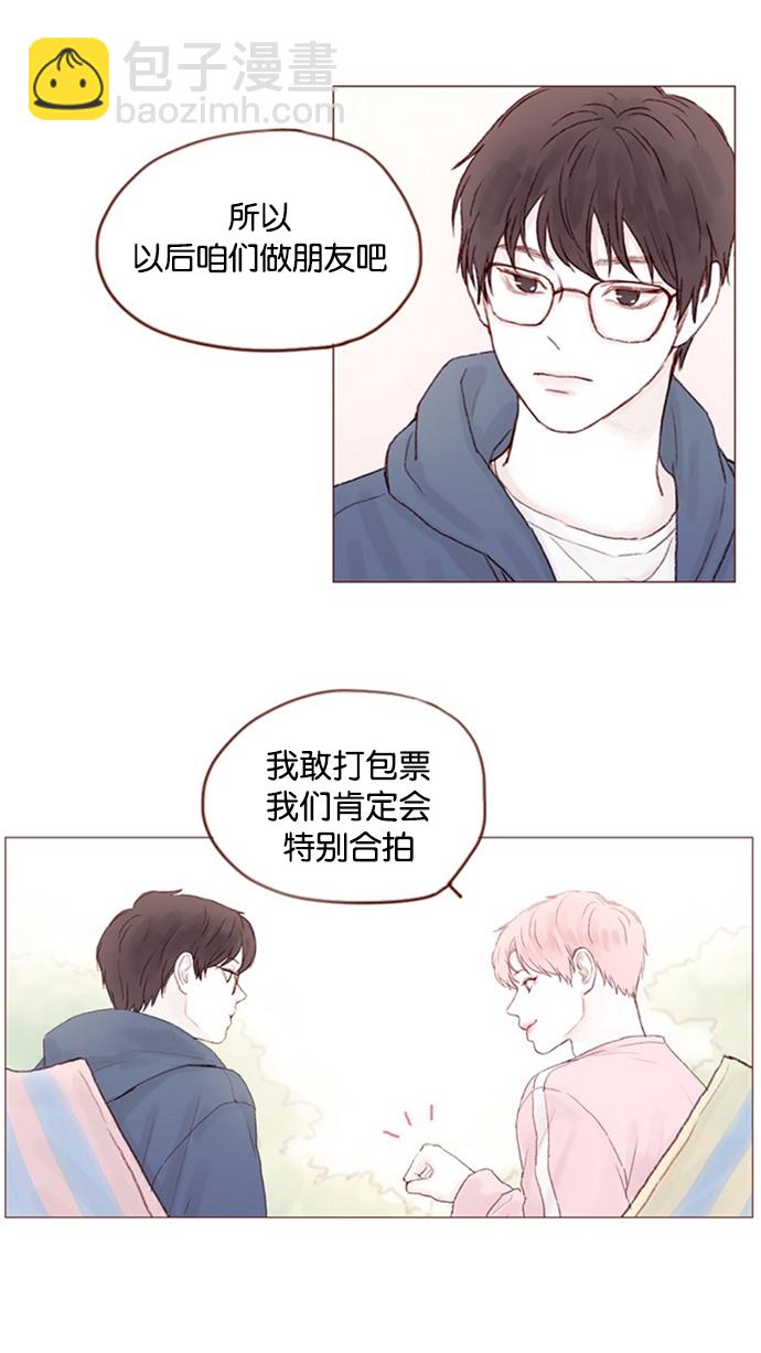 [第13话] 我们肯定会特别合拍 ?14