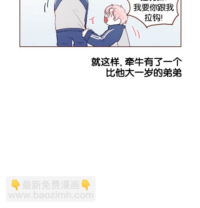 [第13话] 我们肯定会特别合拍 ?26