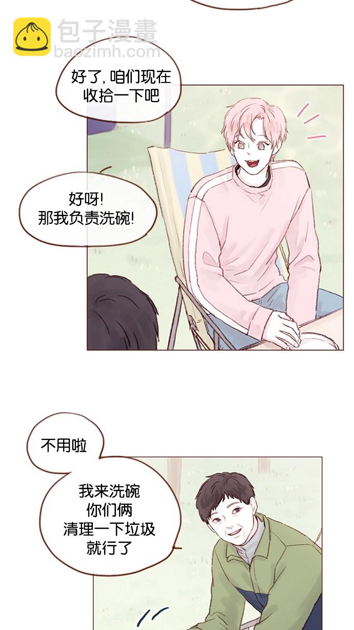 [第13话] 我们肯定会特别合拍 ?3