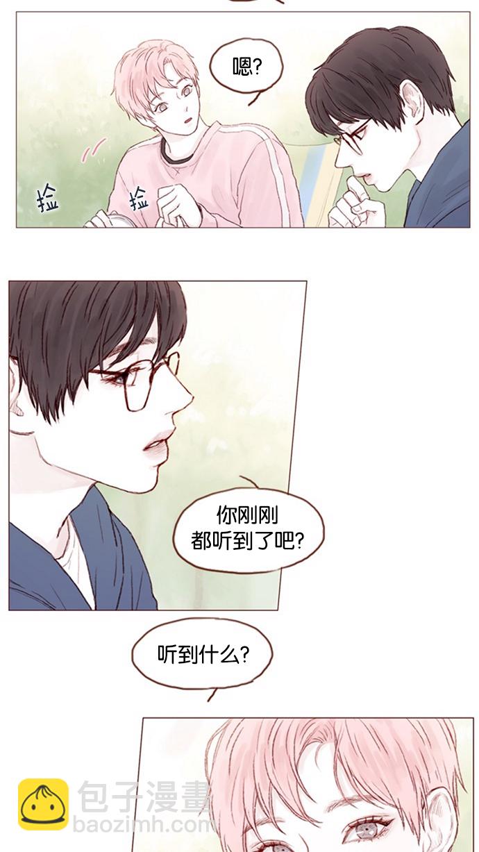 [第13话] 我们肯定会特别合拍 ?6