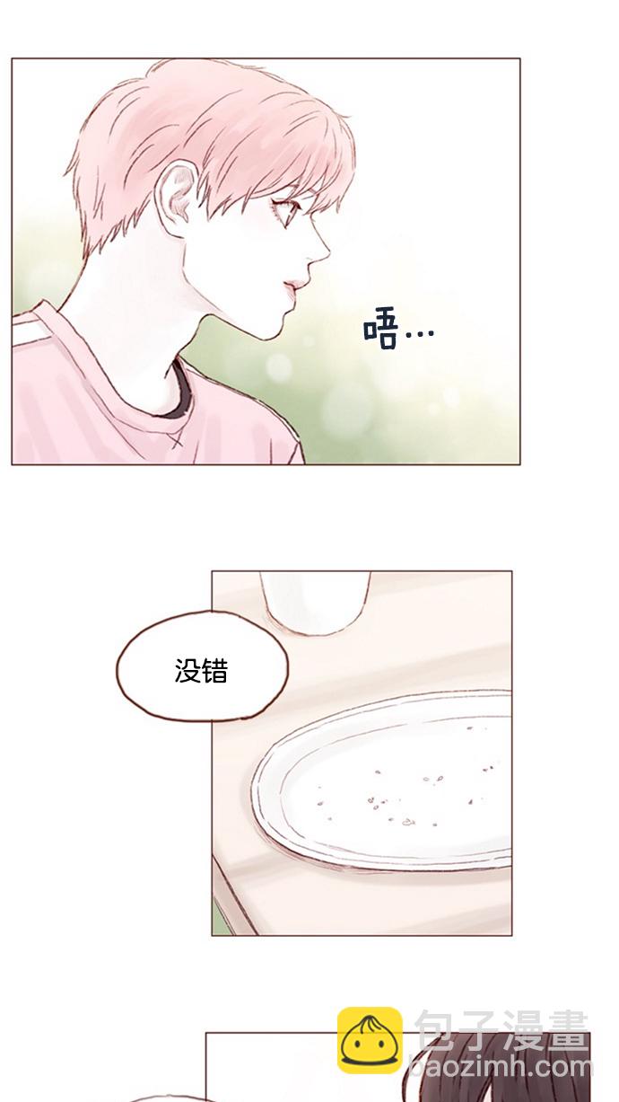 [第13话] 我们肯定会特别合拍 ?8