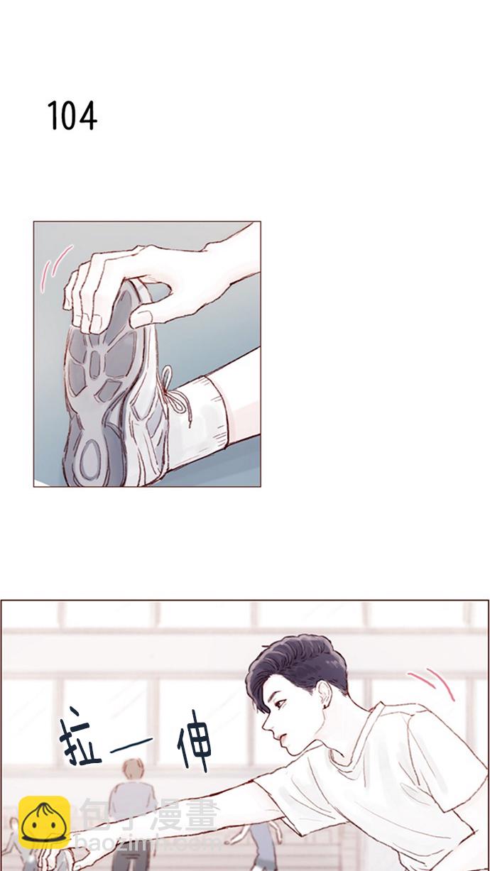 [第14话] 你们俩最近为什么要背着我 ?17