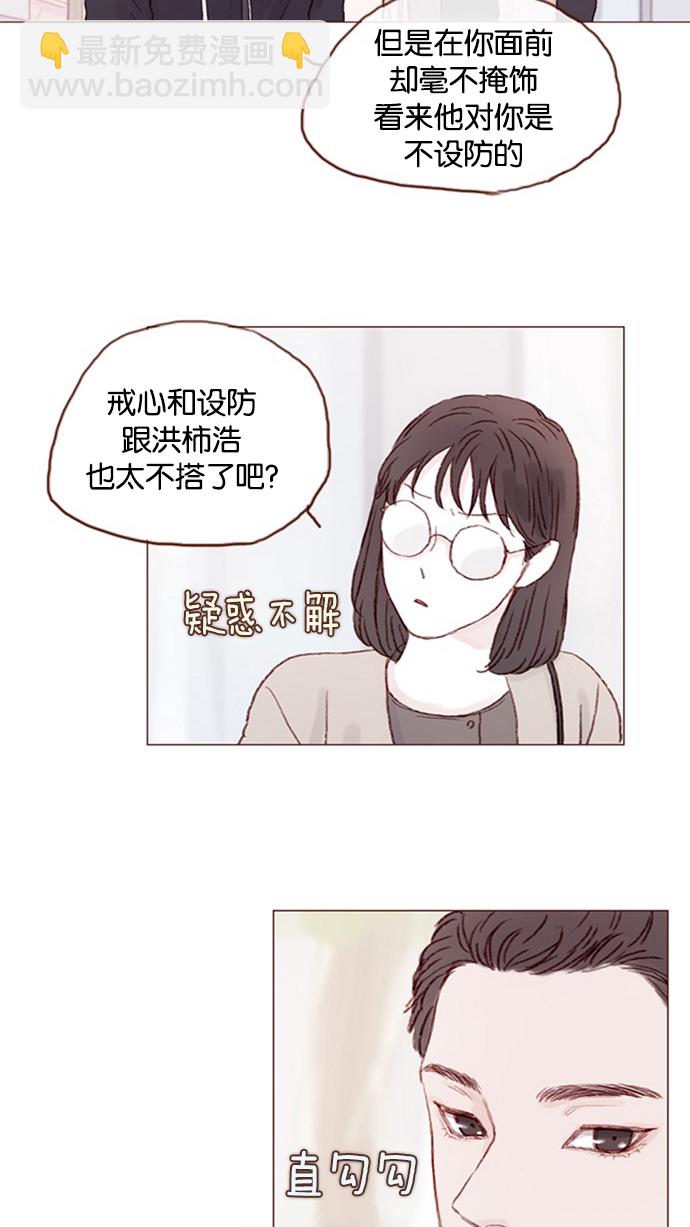 [第14话] 你们俩最近为什么要背着我 ?25