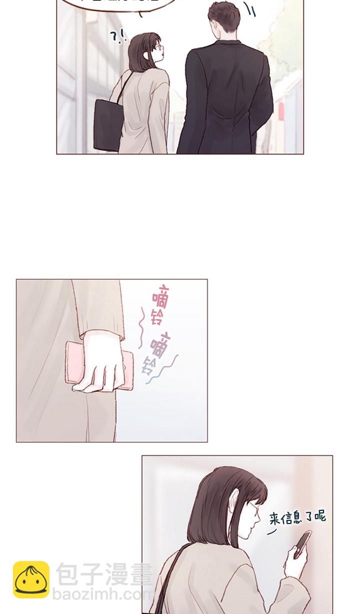 [第14话] 你们俩最近为什么要背着我 ?27