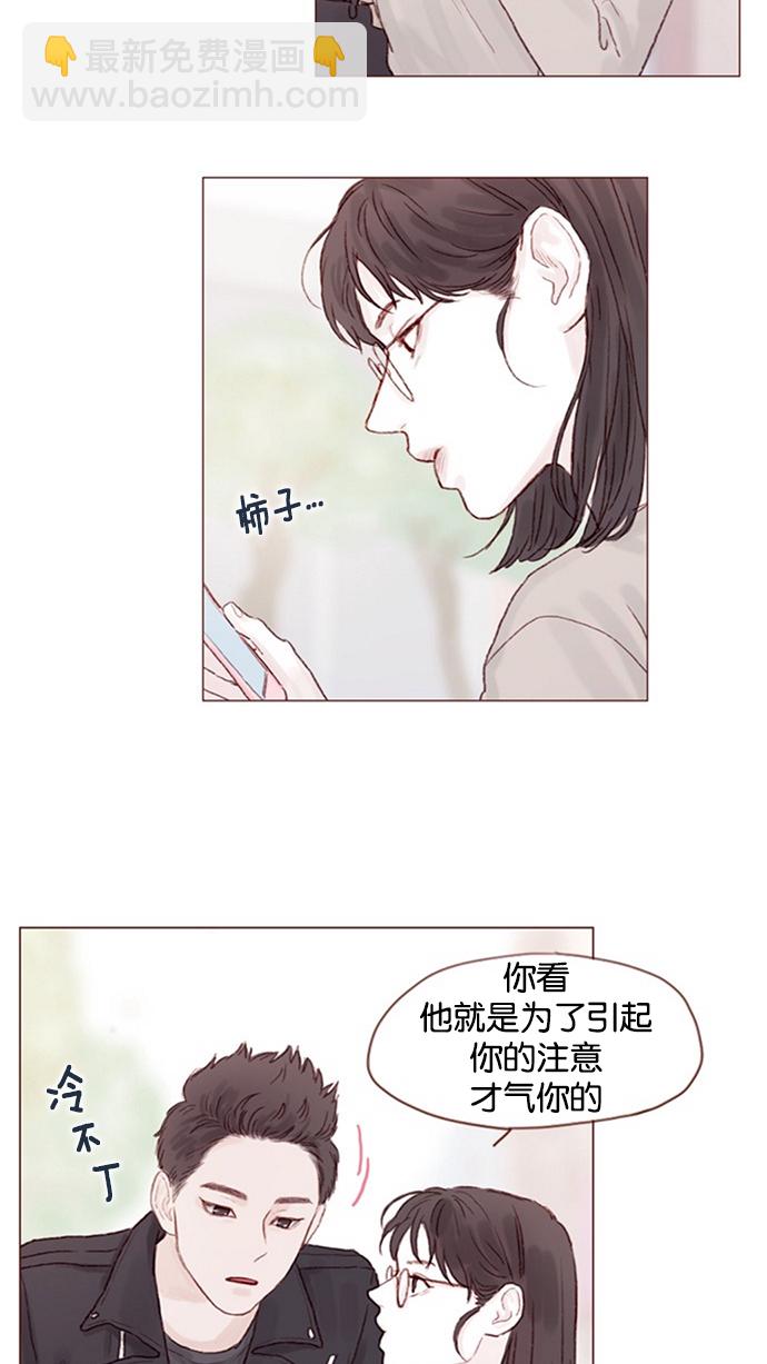 [第14话] 你们俩最近为什么要背着我 ?28