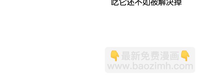 [第16话] 你有在意的人啊17